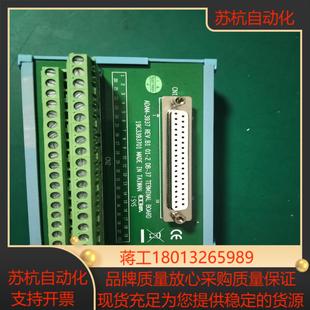 接线端子模块有线 3937 研华 ADAM