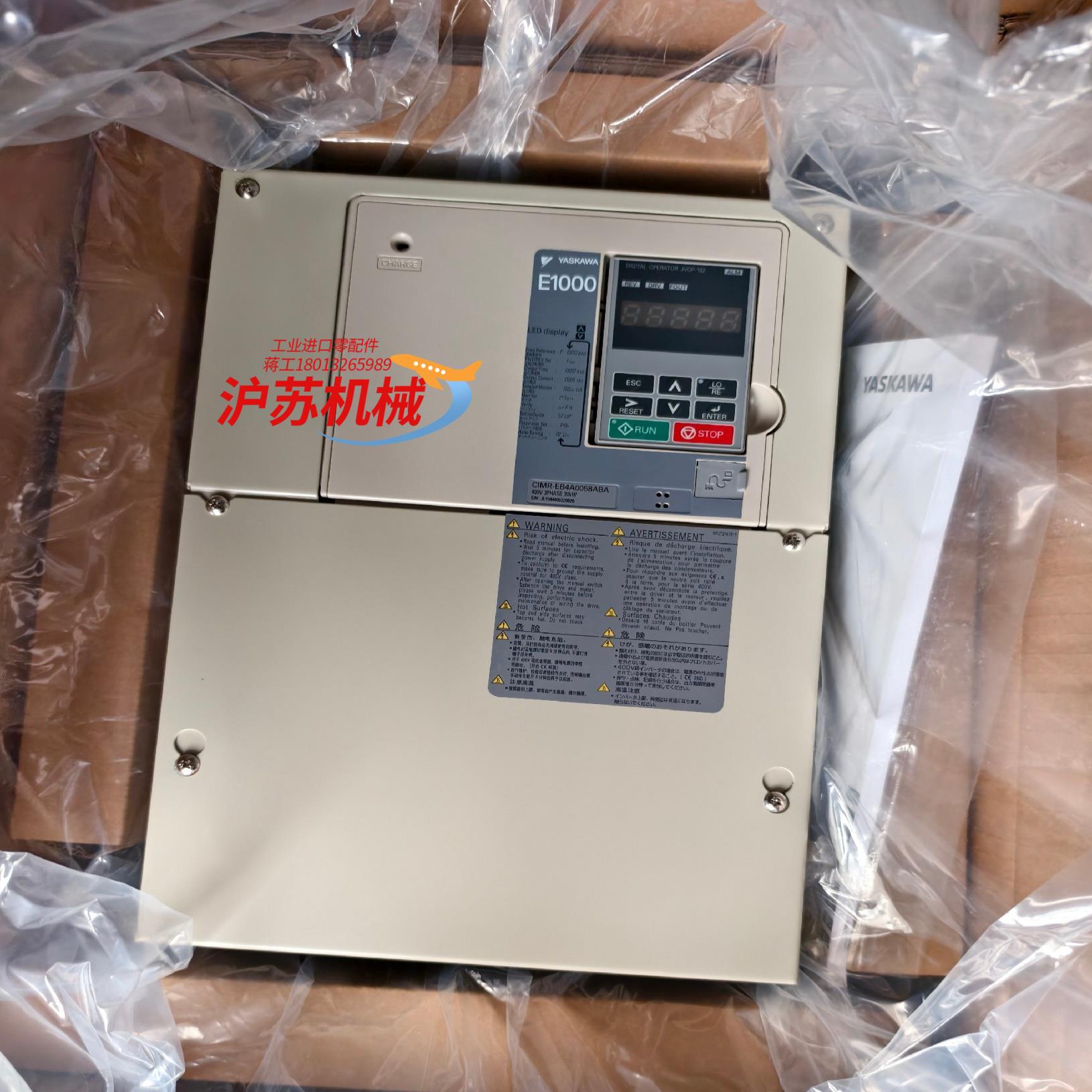 安川E1000变频器CIMR-EB4A0058ABA30