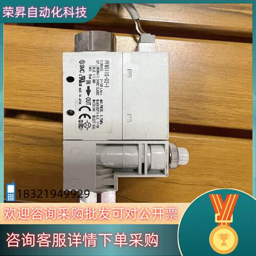 SMC计PFM511S-02-1