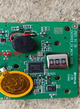 【环球】MH1901H   YC1021