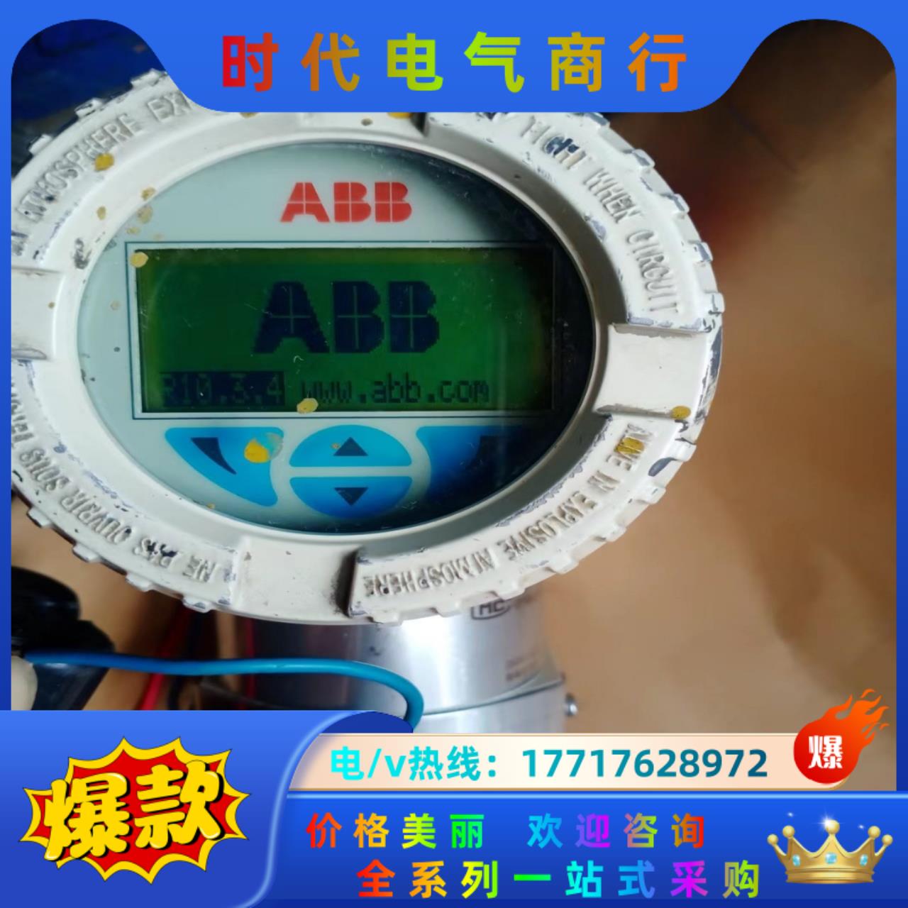 ABB  2600T压力变送器266NSHHSTB1议价