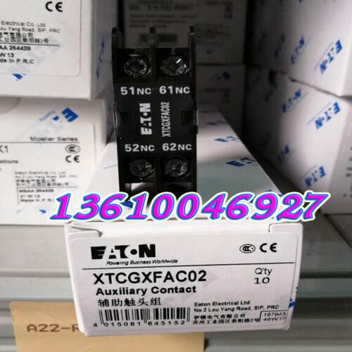 EATON 接触器触点XTCGXFAC022常闭NC议价