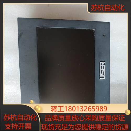 USER  US-M1701PAIL,物品实景实图拍摄，具体议价