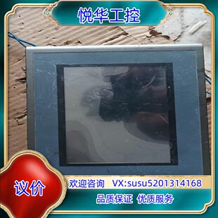 原裝 TPC7063H議 昆侖通態觸摸屏