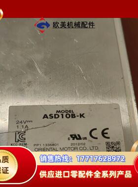 东方 ASD10B-K 步进驱动器 ，议价