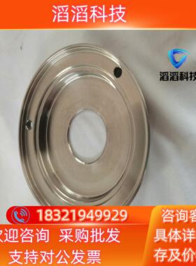 现货全新原装omp60测头下盖omp60底壳原装保