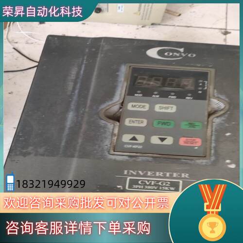 现货康沃G2-15KW变频器两台功能是好的老机器怕