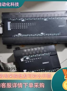 现货CP1W-40EDTCP1W-20EDT多台