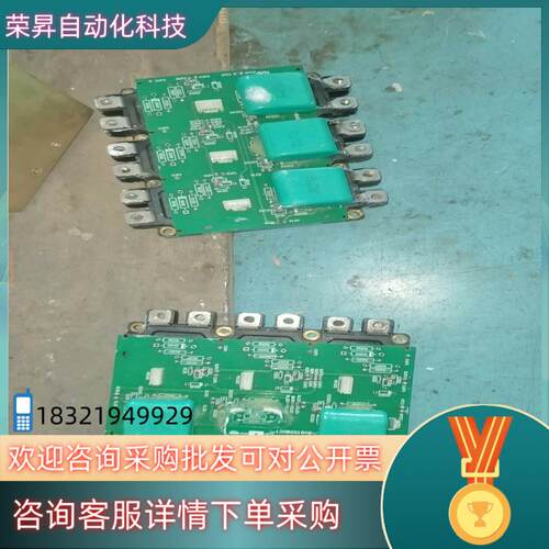 现货富士模块6MBI450U-120-02带板子130B6018