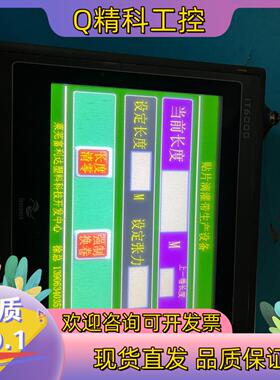 现货汇川IT6070T触摸屏,