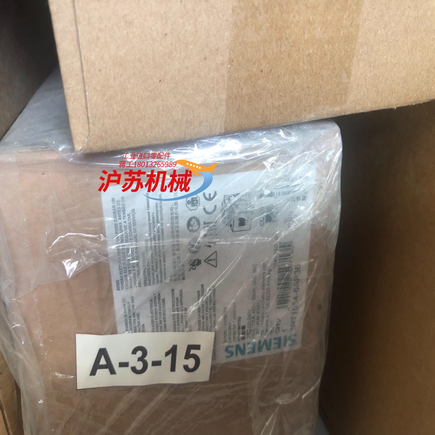 西门子3RT1054-6AP36