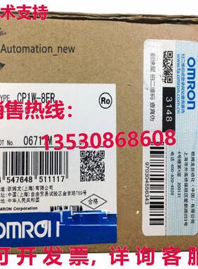 供应原装CP1W-8ER设备CP1W8ER