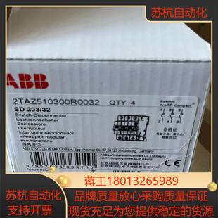 10137295 32断路器 ABB SD203
