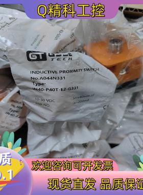 现货GSEE吉诺IN40-P40T-E2-G331 A044N3