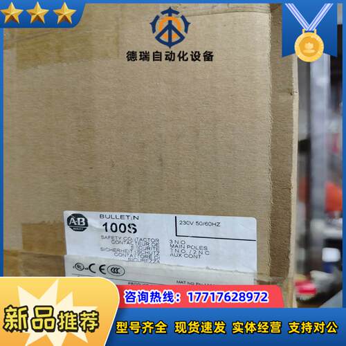 全新原装AB100S-C72KF22BC议价