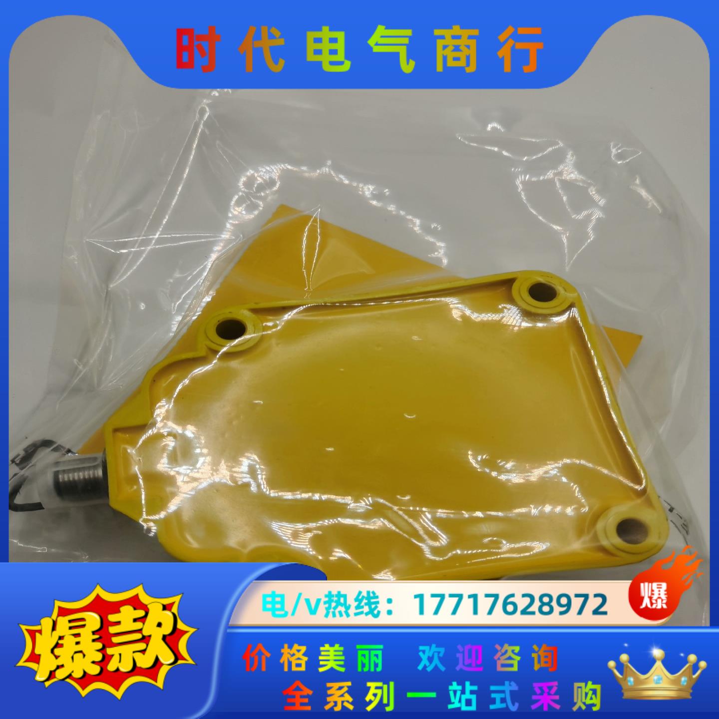 TNRM-Q80-R1213全新 传感器议价