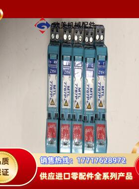 MTL 安全栅 MTL7787P+ 如图议价