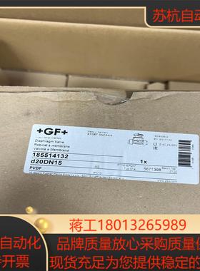 全新原装GF手动隔膜阀D20DN15