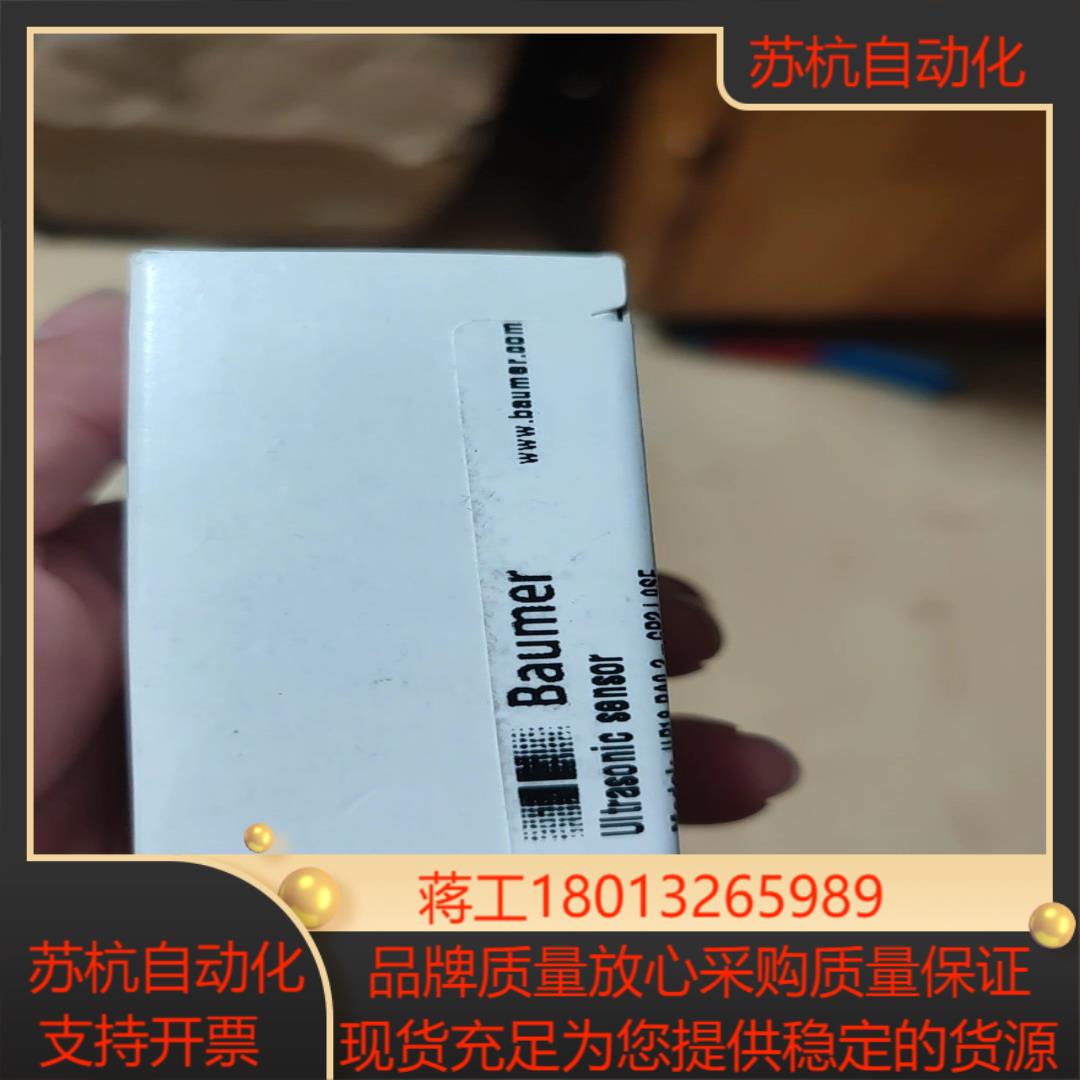 BAUMER  UR18.PA0.2-GP2J.GSF 超声