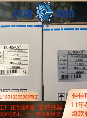 DF900-M901-010-0A0温控器DOFONICS，