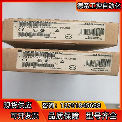 全新 AS-BDAP-216N AS-BDEP-216