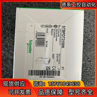 模块 STBPDT3100K 全新原装正品，25