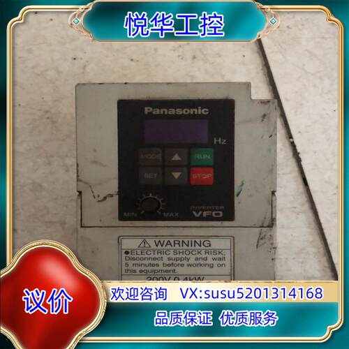 原装VFO  BFV00042GK  400W    上电正议