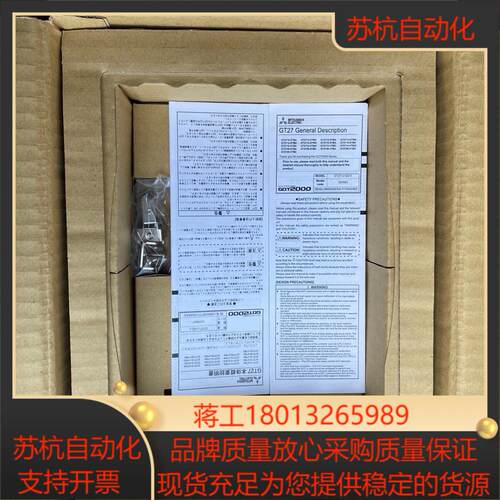GT2708-STBD 全新原装正品