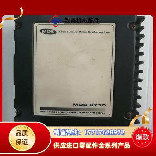 MDS 9710 HL DATA TRANSCEIVER 数议价