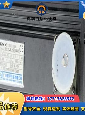 广数130SJT-MZ150DA4Y1电机广州数控130议价