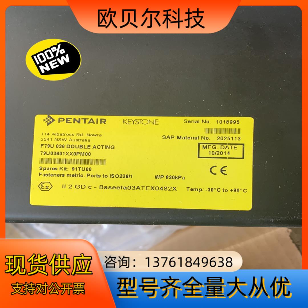 凯斯通 KEYSTONE 滨特尔 F79U036  F7