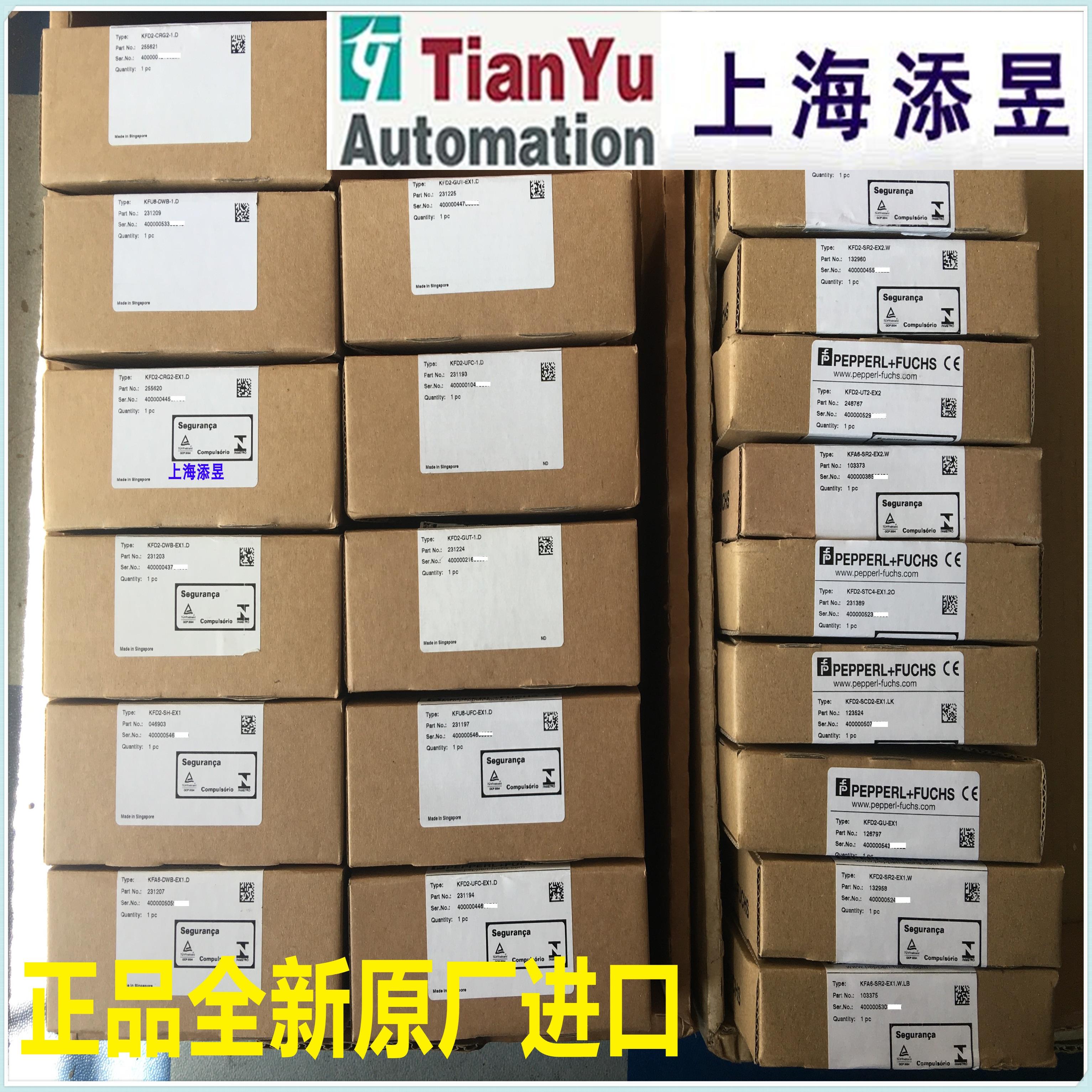 P+F安全栅，KFD2-ST2-Ex2/EX1.LB，KFD2-ST3-Ex1.LB