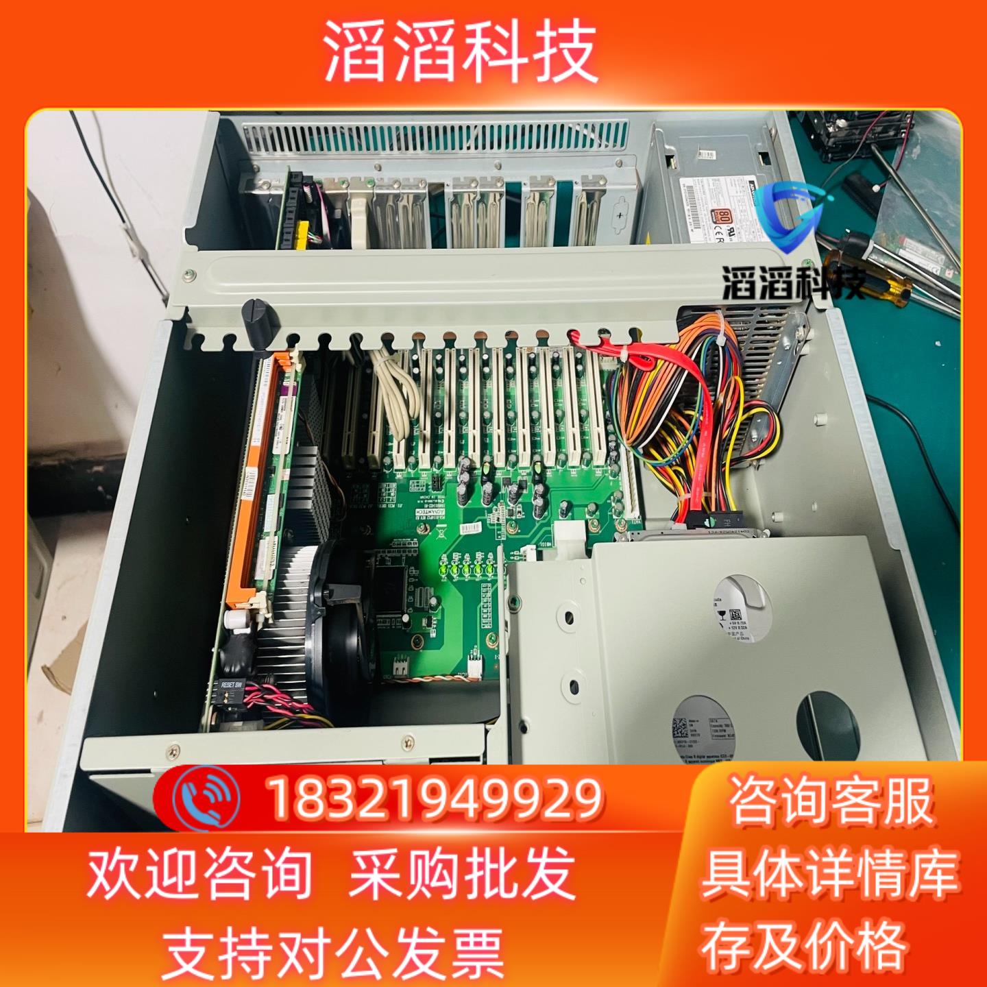 现货研华工控机IPC-510/PCA-6011G2主板/双网口/