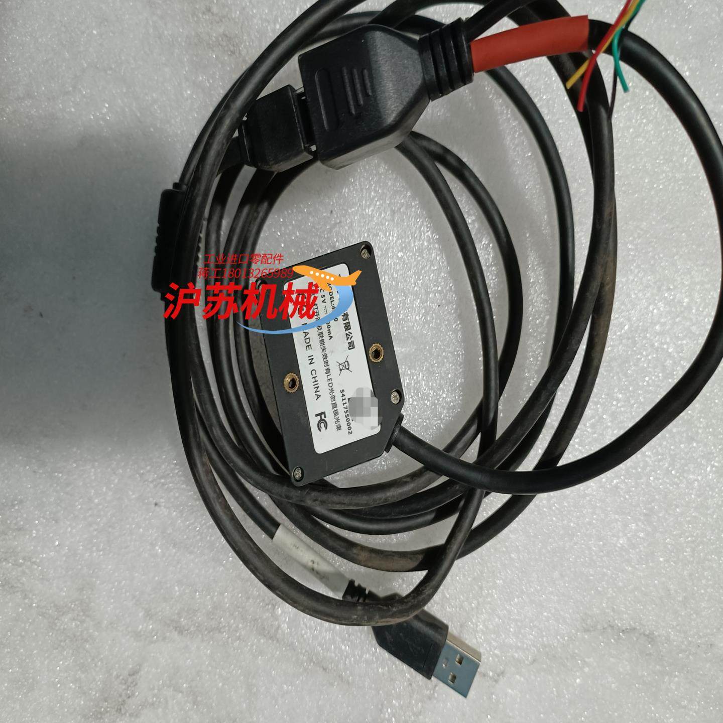 可腾读码器4200,工业油品/胶粘/化学/实验室用品,其他实验器材,淘宝优惠券,粉丝福利购,淘宝优惠卷