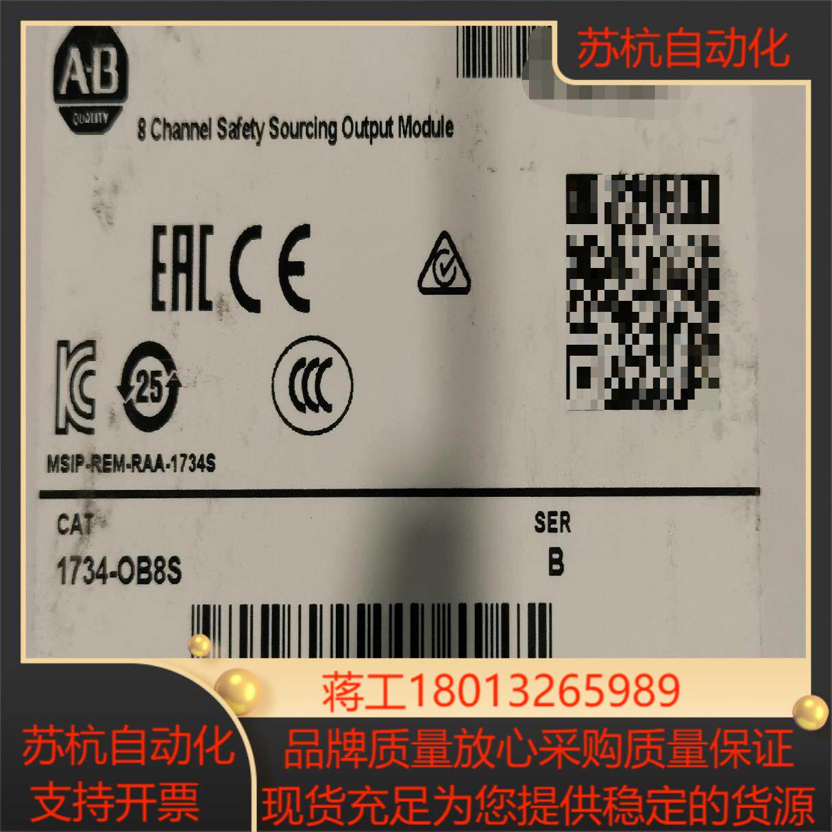 全新罗克韦尔模块AB 1734-OB8S