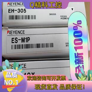 305 49X 全 M1P 现货基恩士传感器EH