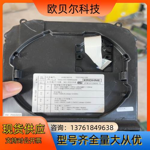 KROHNE科隆电磁计表头IFC050W传感器专用显示表