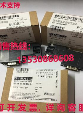 原装供应BUSCONNECTOR PROFIBUS DP 6GK 1500-0FC10 带
