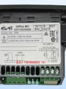 [德峰]伊利961 威意大利IDPlus议价温控器