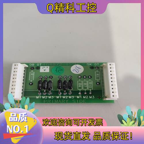 现货AH464872U002 690变频器参数板