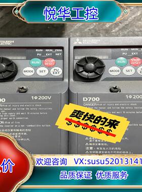 04KW 075KW 单项220V 质量议价