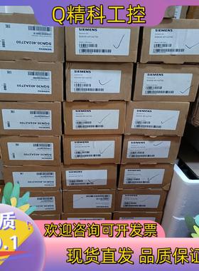 现货SQN30.401A2700    SQN30.402A27