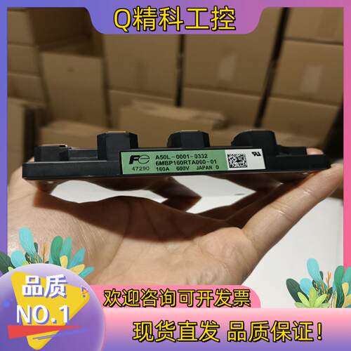 现货发那科模块A50L-0001-0332有货