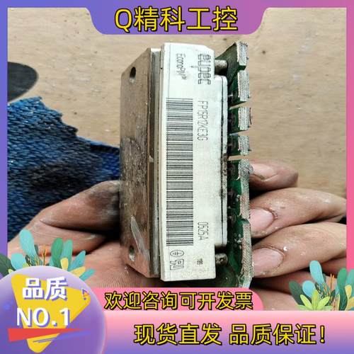 现货原装FP15R12KE3G IGBT模块