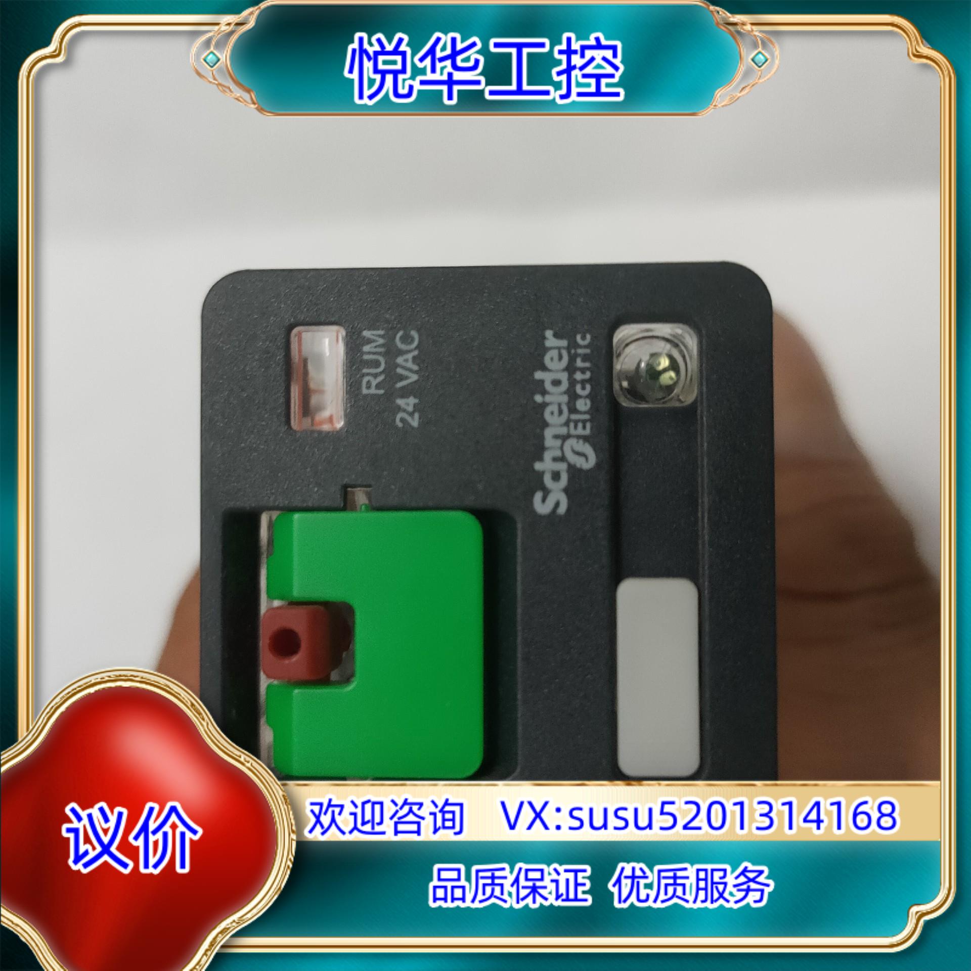 中间继电器 RUMC32B73CO 电压AC2议价