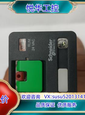 中间继电器 RUMC32B73CO 电压AC2议价