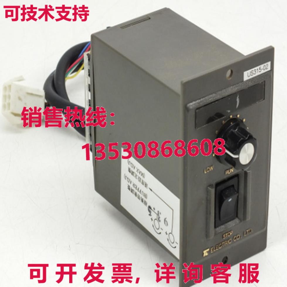 原装供应东方电机 US315-02 速度控制电机