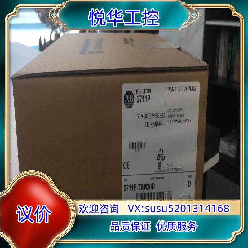 原装2711P-T6M20D议价