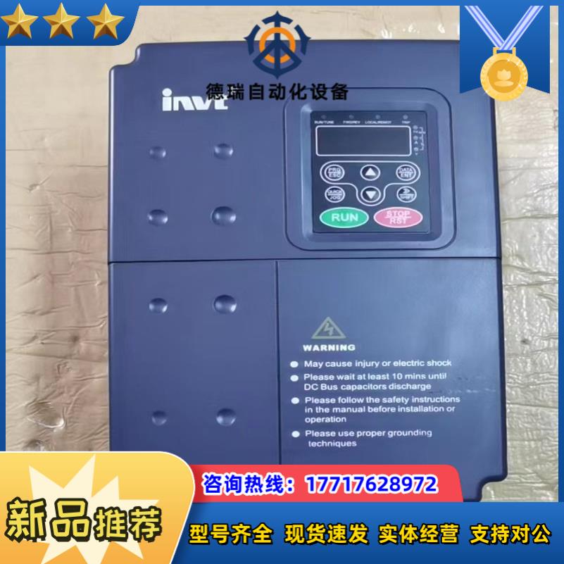 英威腾变频器CHE100-7R5G011P-4 380V7议价