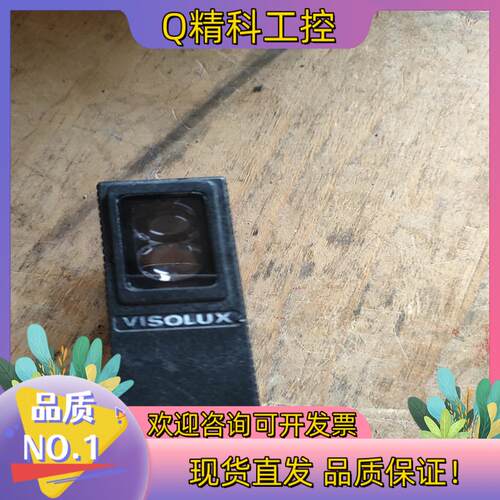 现货VISOLUX  R L  20-7共有一块成色还很